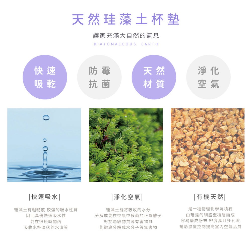 台灣製造 閃閃發光軟式珪藻土洗漱墊 24*8*0.5  防潮 杯墊 瀝水 吸水墊 浴室收納 【5ip8】FM4101-細節圖3