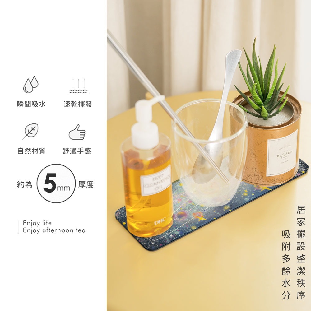 台灣製造 閃閃發光軟式珪藻土洗漱墊 24*8*0.5  防潮 杯墊 瀝水 吸水墊 浴室收納 【5ip8】FM4101-細節圖7