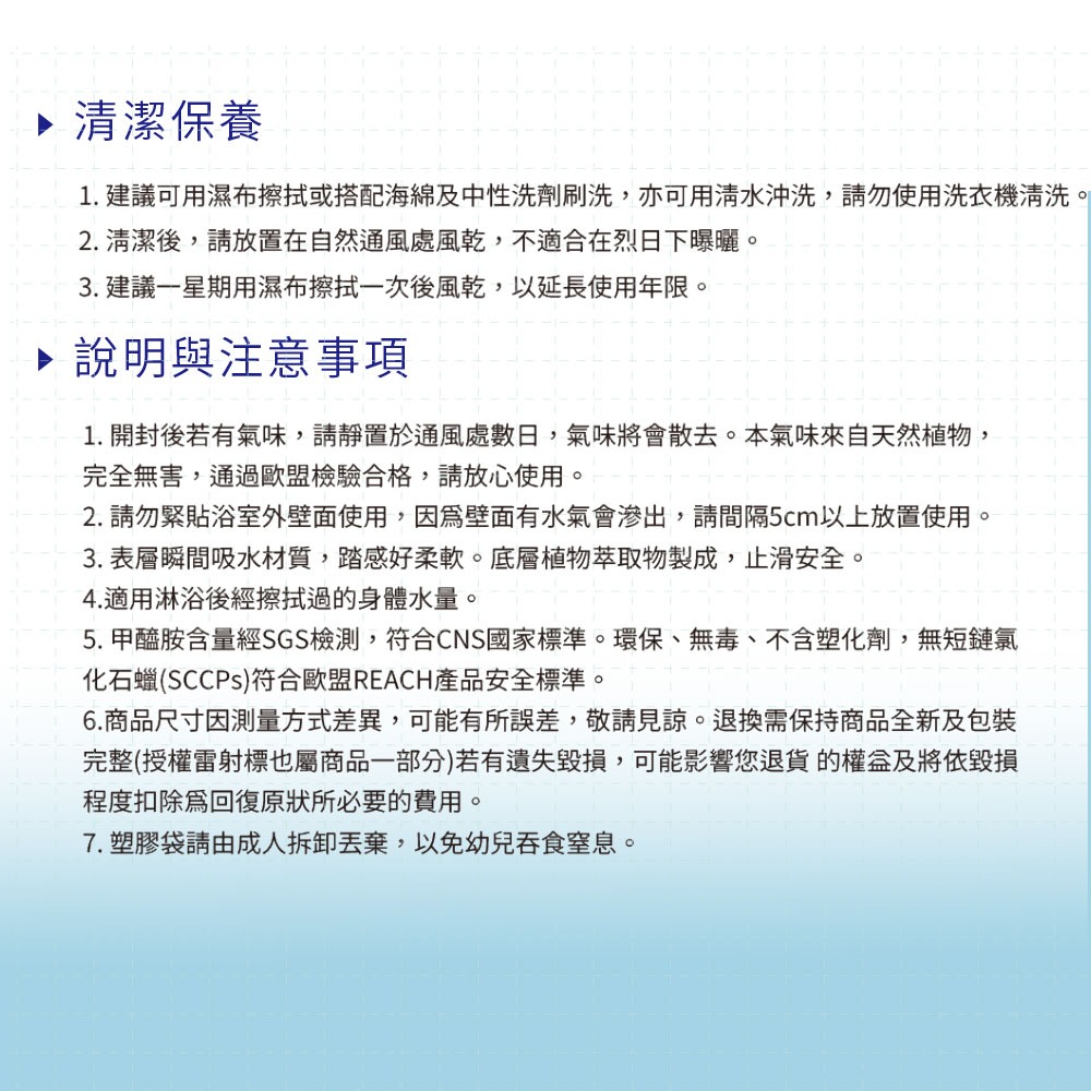 台灣製造 夢幻風軟式珪藻土地墊 60*40地墊 防潮 腳踏墊 硅藻土 吸水墊踏墊 吸水墊 【5ip8】FM4100-細節圖10