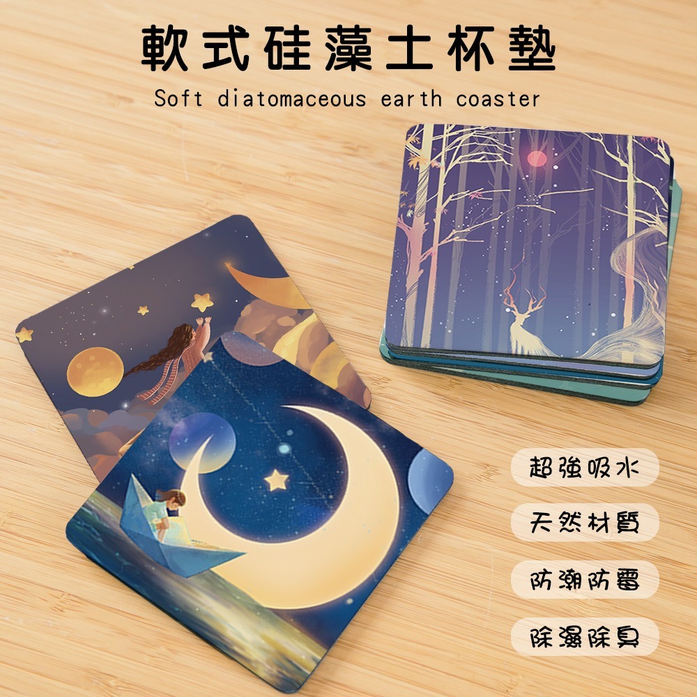 台灣製造 月亮軟式珪藻土吸水杯墊 10*10*0.5 防潮 硅藻土 防滑墊 隔熱墊【5ip8】FM4102-細節圖2