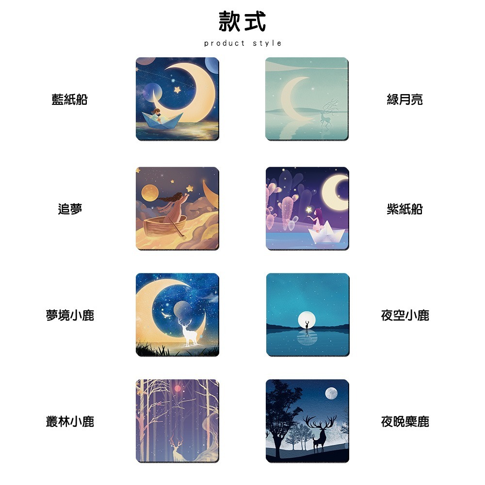 台灣製造 月亮軟式珪藻土吸水杯墊 10*10*0.5 防潮 硅藻土 防滑墊 隔熱墊【5ip8】FM4102-細節圖8