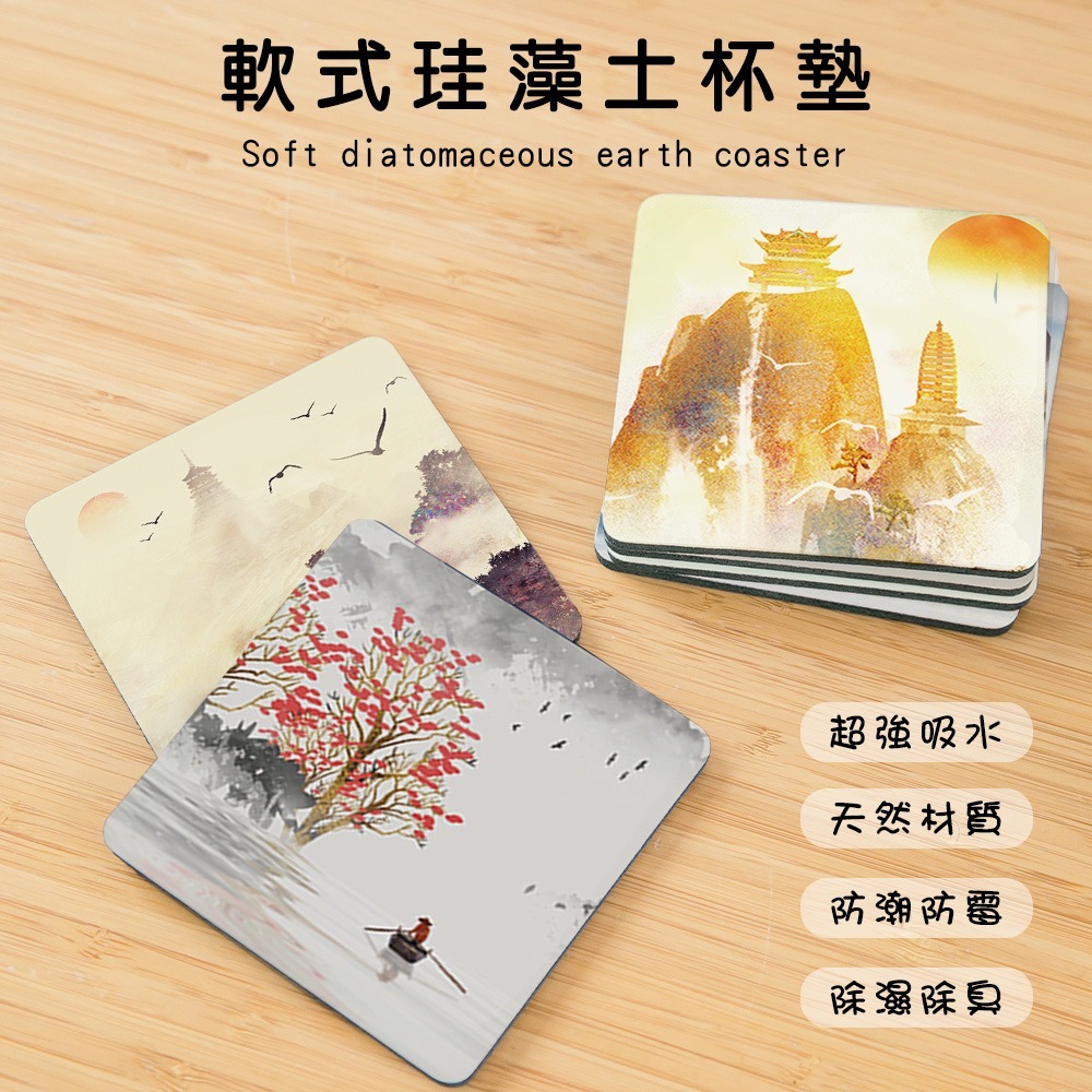 台灣製造 水墨軟式珪藻土吸水杯墊 10*10*0.5 防潮 硅藻土 防滑墊 隔熱墊【5ip8】FM4102-細節圖2
