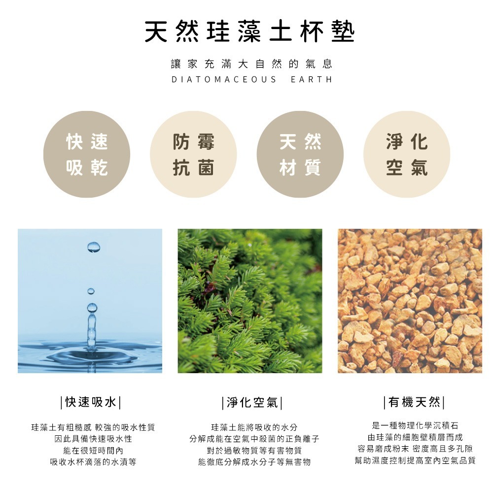 台灣製造 水墨軟式珪藻土吸水杯墊 10*10*0.5 防潮 硅藻土 防滑墊 隔熱墊【5ip8】FM4102-細節圖4