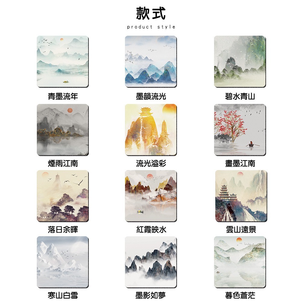 台灣製造 水墨軟式珪藻土吸水杯墊 10*10*0.5 防潮 硅藻土 防滑墊 隔熱墊【5ip8】FM4102-細節圖8