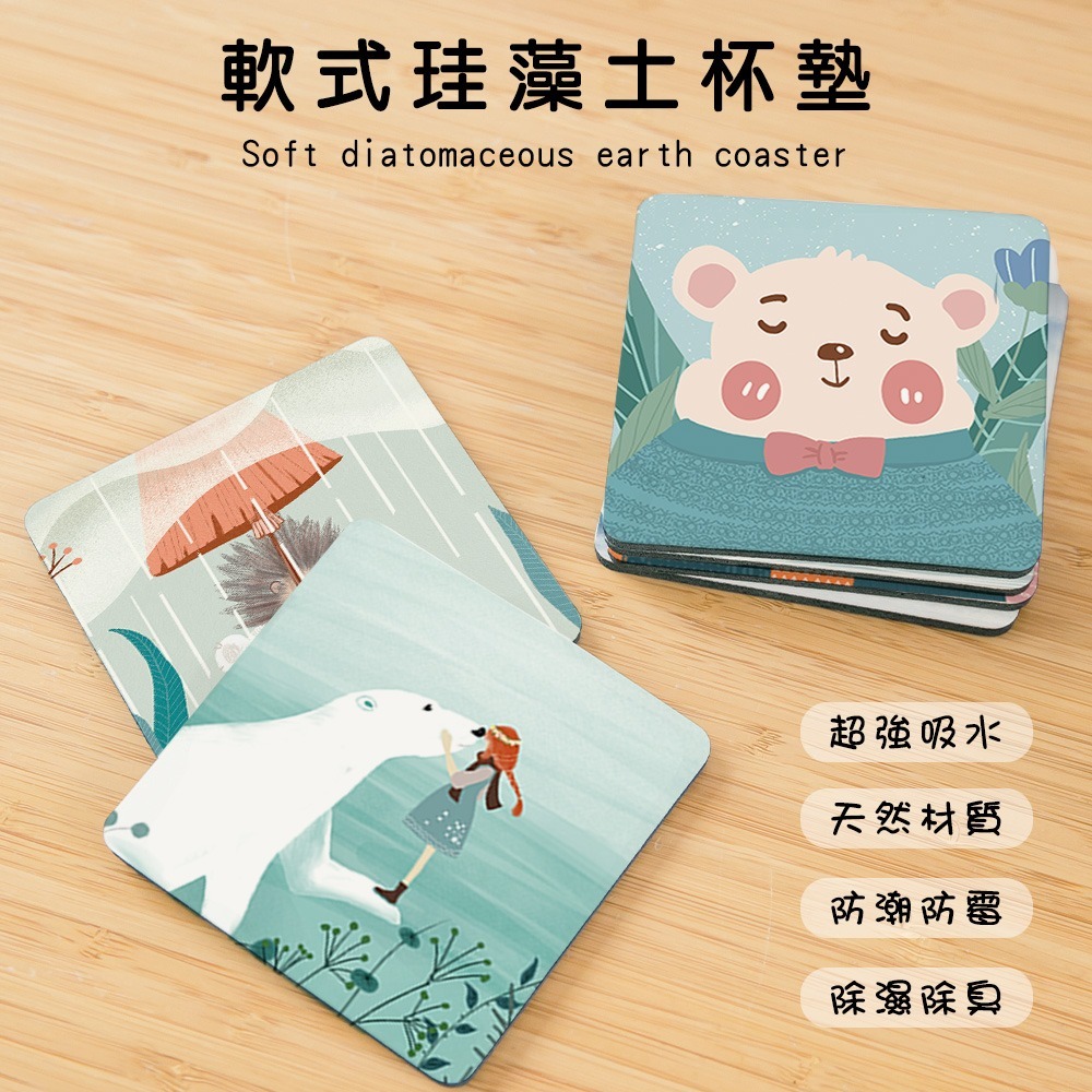 台灣製造熊熊軟式珪藻土吸水杯墊 10*10*0.5 防潮 硅藻土 防滑墊 隔熱墊【5ip8】FM4102-細節圖4