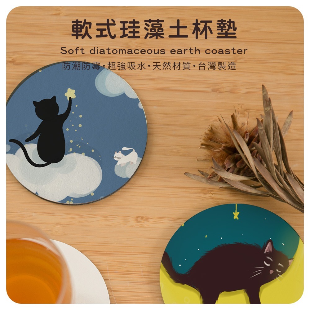 台灣製造 插畫貓咪軟式珪藻土吸水杯墊 10*10*0.5 防潮 硅藻土 防滑墊 隔熱墊【5ip8】FM4106-細節圖2