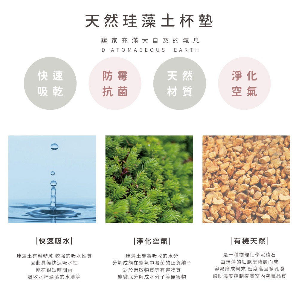 台灣製造 插畫貓咪軟式珪藻土吸水杯墊 10*10*0.5 防潮 硅藻土 防滑墊 隔熱墊【5ip8】FM4106-細節圖4