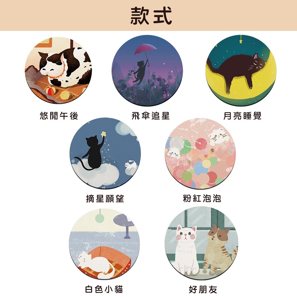 台灣製造 插畫貓咪軟式珪藻土吸水杯墊 10*10*0.5 防潮 硅藻土 防滑墊 隔熱墊【5ip8】FM4106-細節圖7