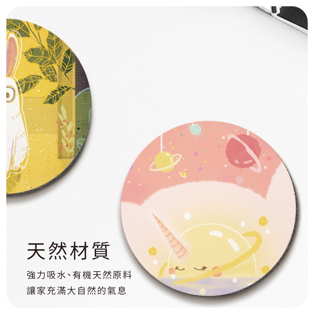 台灣製造 童話系列軟式珪藻土吸水杯墊 10*10*0.5 防潮 硅藻土 防滑墊 隔熱墊【5ip8】FM4106-細節圖6