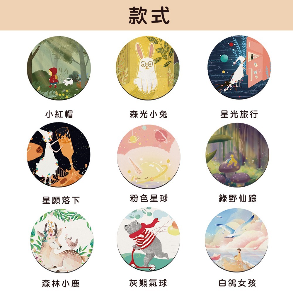 台灣製造 童話系列軟式珪藻土吸水杯墊 10*10*0.5 防潮 硅藻土 防滑墊 隔熱墊【5ip8】FM4106-細節圖8