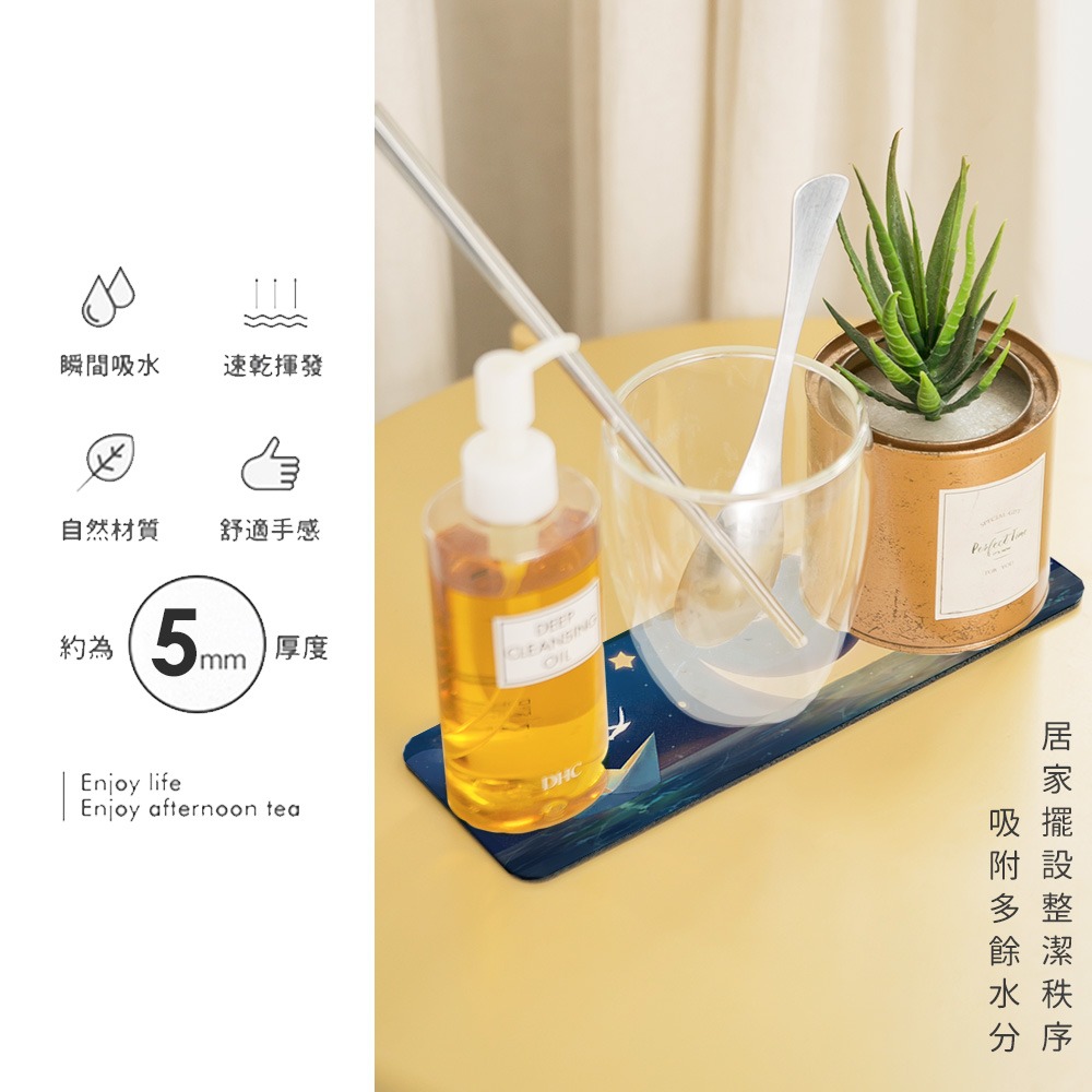 台灣製造 月亮軟式珪藻土洗漱墊 24*8*0.5  防潮 杯墊 瀝水 吸水墊 浴室收納 【5ip8】FM4104-細節圖7