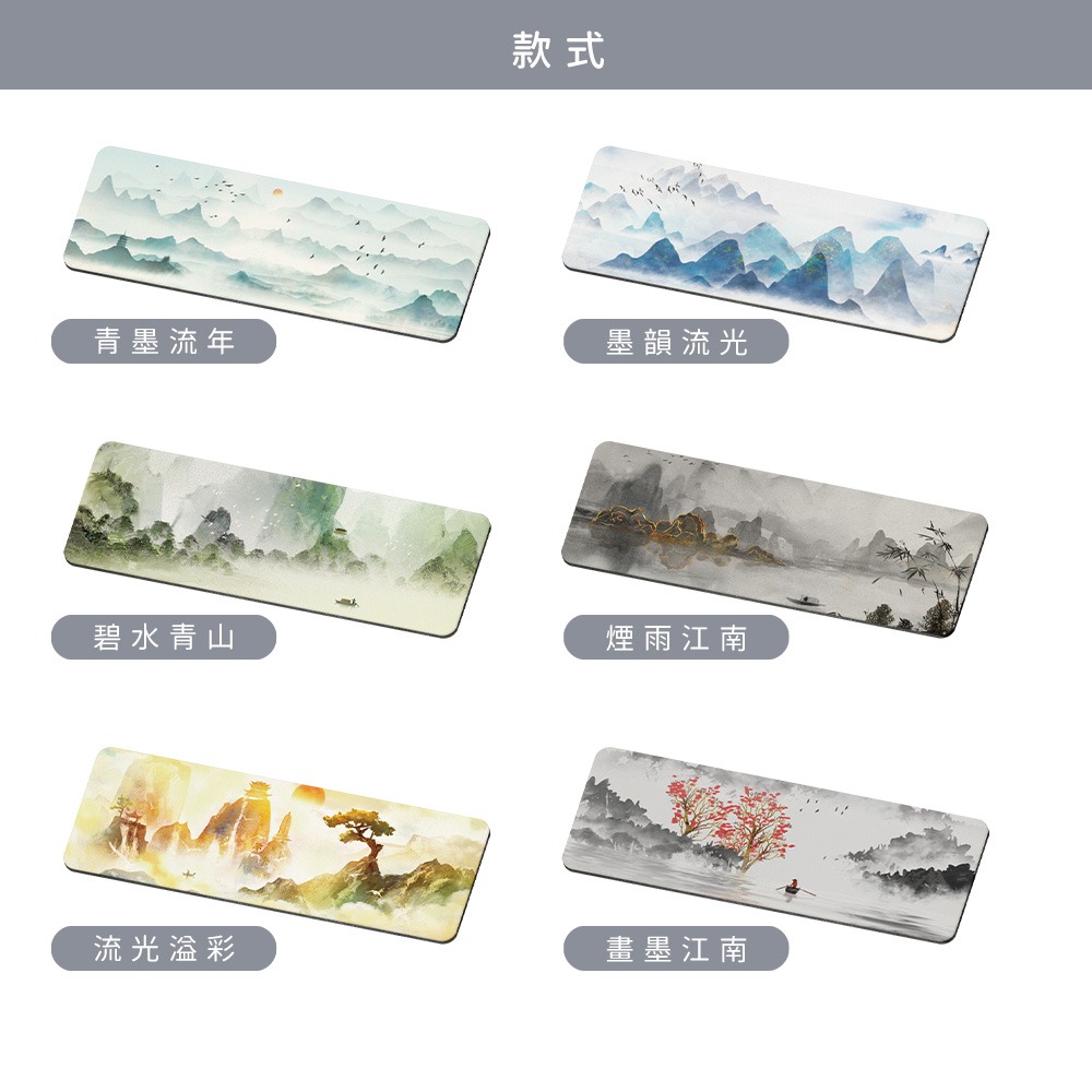 台灣製造 水墨軟式珪藻土洗漱墊 24*8*0.5  防潮 杯墊 瀝水 吸水墊 浴室收納 【5ip8】FM4101-細節圖9