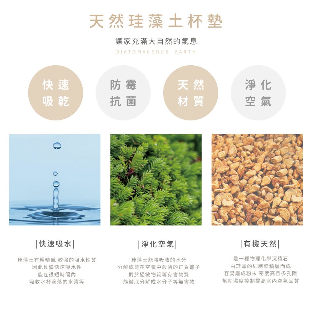 台灣製造 插畫貓咪軟式珪藻土洗漱墊 24*8*0.5  防潮 杯墊 瀝水 吸水墊 浴室收納 【5ip8】FM4107-細節圖2