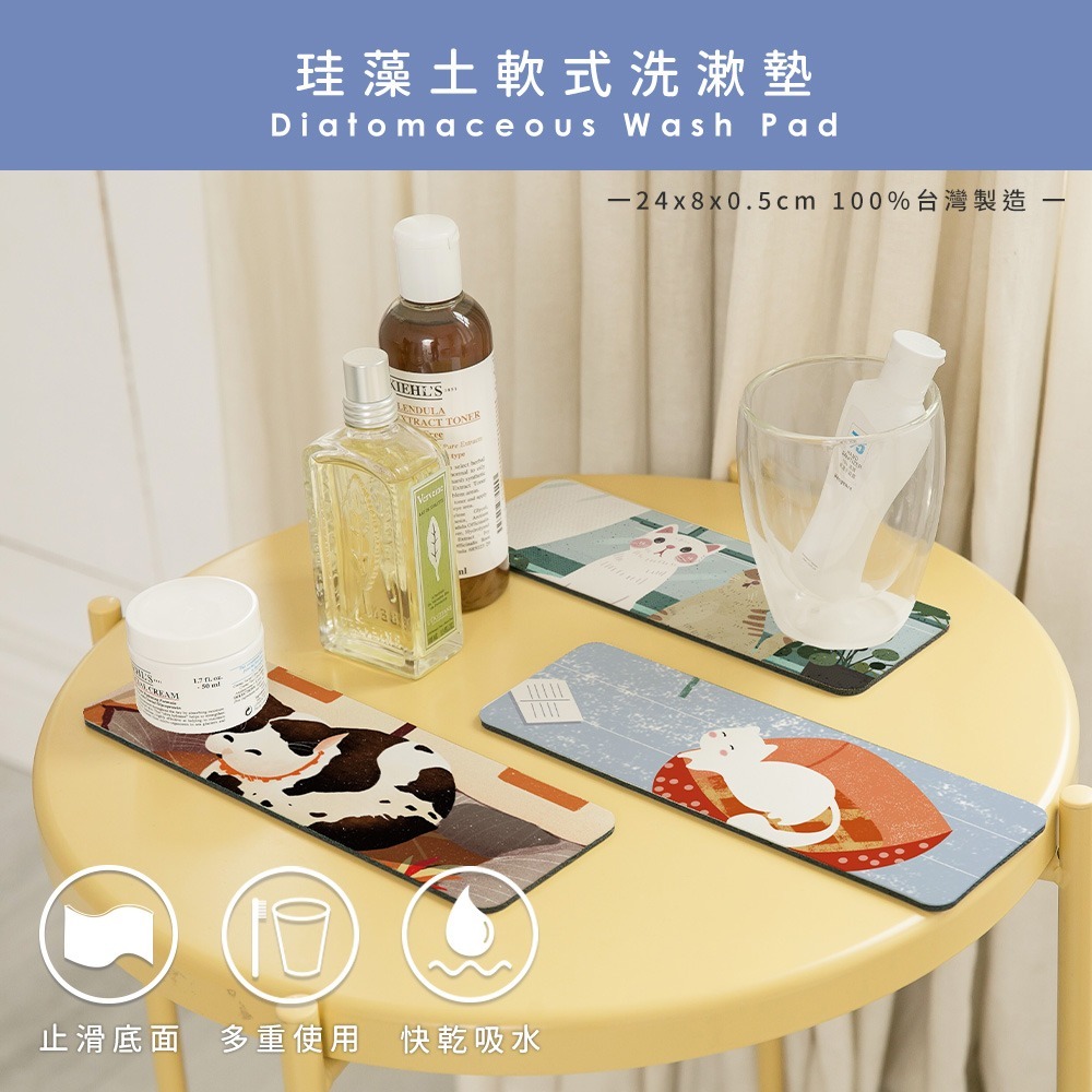 台灣製造 插畫貓咪軟式珪藻土洗漱墊 24*8*0.5  防潮 杯墊 瀝水 吸水墊 浴室收納 【5ip8】FM4107-細節圖3