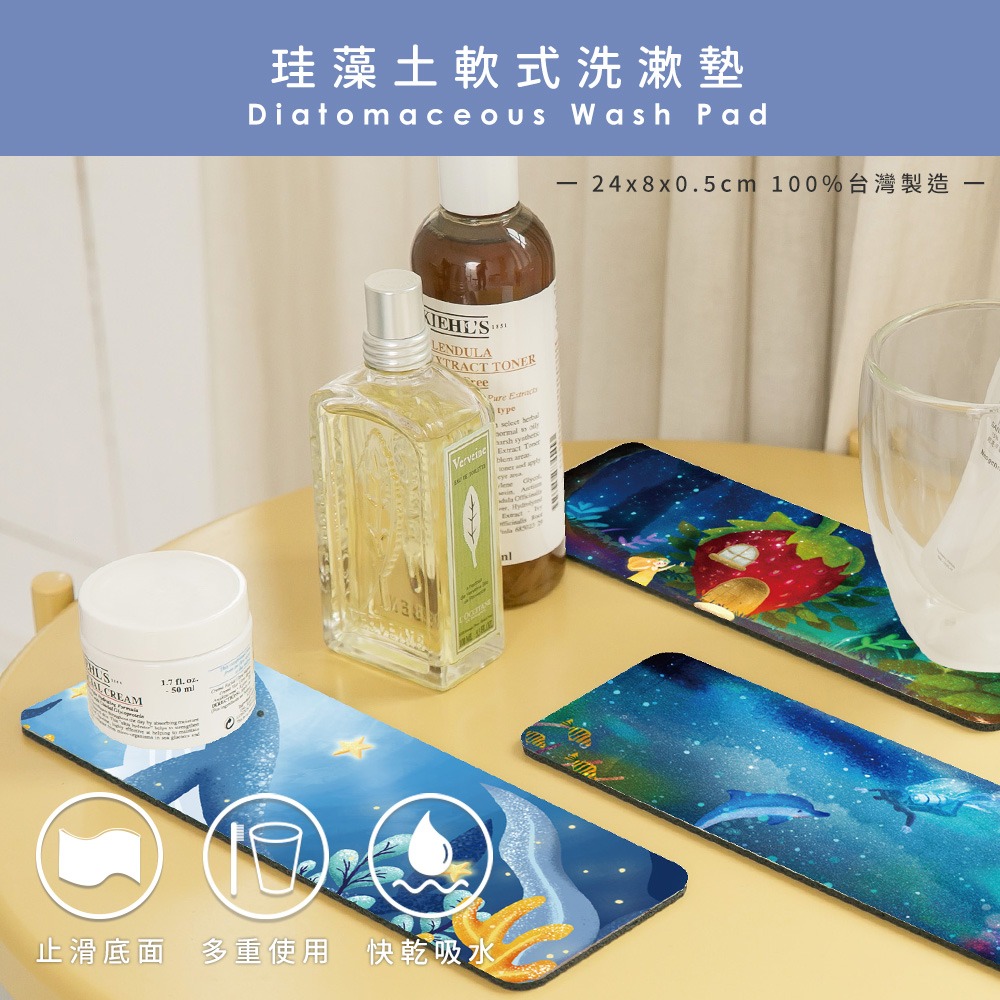 台灣製造 藍色系列軟式珪藻土洗漱墊 24*8*0.5  防潮 杯墊 瀝水 吸水墊 浴室收納 【5ip8】FM4107-細節圖3