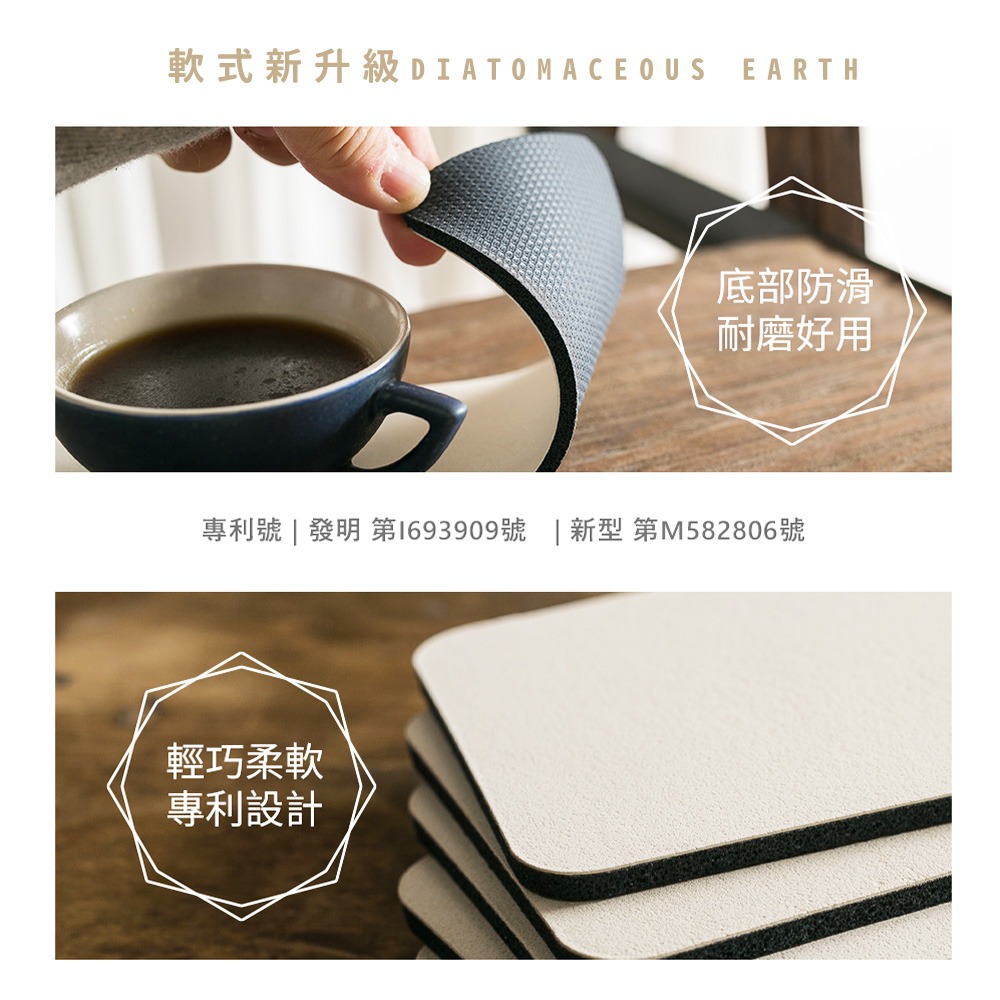 台灣製造童話系列軟式珪藻土洗漱墊 24*8*0.5  防潮 杯墊 瀝水 吸水墊 浴室收納 【5ip8】FM4107-細節圖5