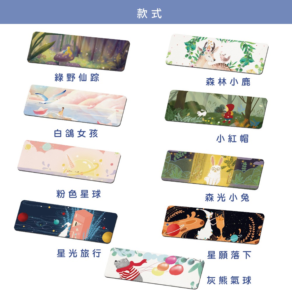 台灣製造童話系列軟式珪藻土洗漱墊 24*8*0.5  防潮 杯墊 瀝水 吸水墊 浴室收納 【5ip8】FM4107-細節圖8