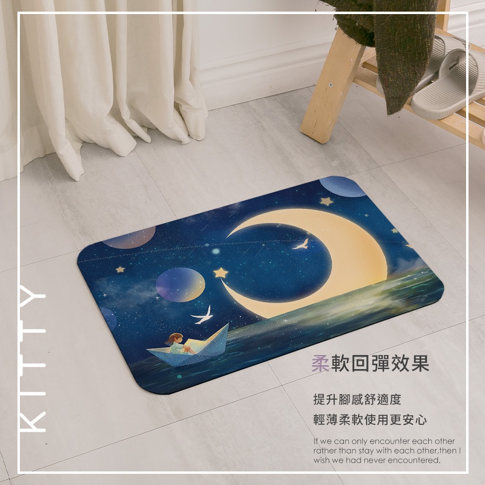 台灣製造 月亮軟式珪藻土地墊 60*40地墊 防潮 腳踏墊 硅藻土 吸水墊踏墊 吸水墊 【5ip8】FM4103-細節圖7