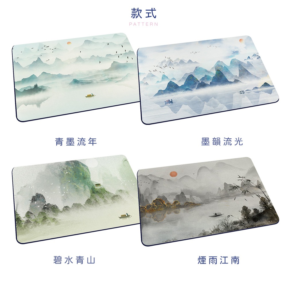 台灣製造 水墨軟式珪藻土地墊 60*40地墊 防潮 腳踏墊 硅藻土 吸水墊踏墊 吸水墊 【5ip8】FM4103-細節圖9