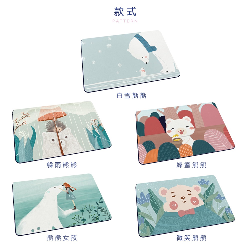 台灣製造 熊熊軟式珪藻土地墊 60*40地墊 防潮 腳踏墊 硅藻土 吸水墊踏墊 吸水墊 【5ip8】FM4100-細節圖8