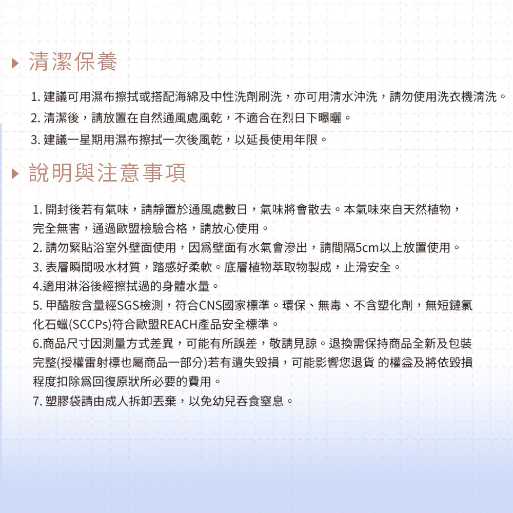 台灣製造 熊熊軟式珪藻土地墊 60*40地墊 防潮 腳踏墊 硅藻土 吸水墊踏墊 吸水墊 【5ip8】FM4100-細節圖10