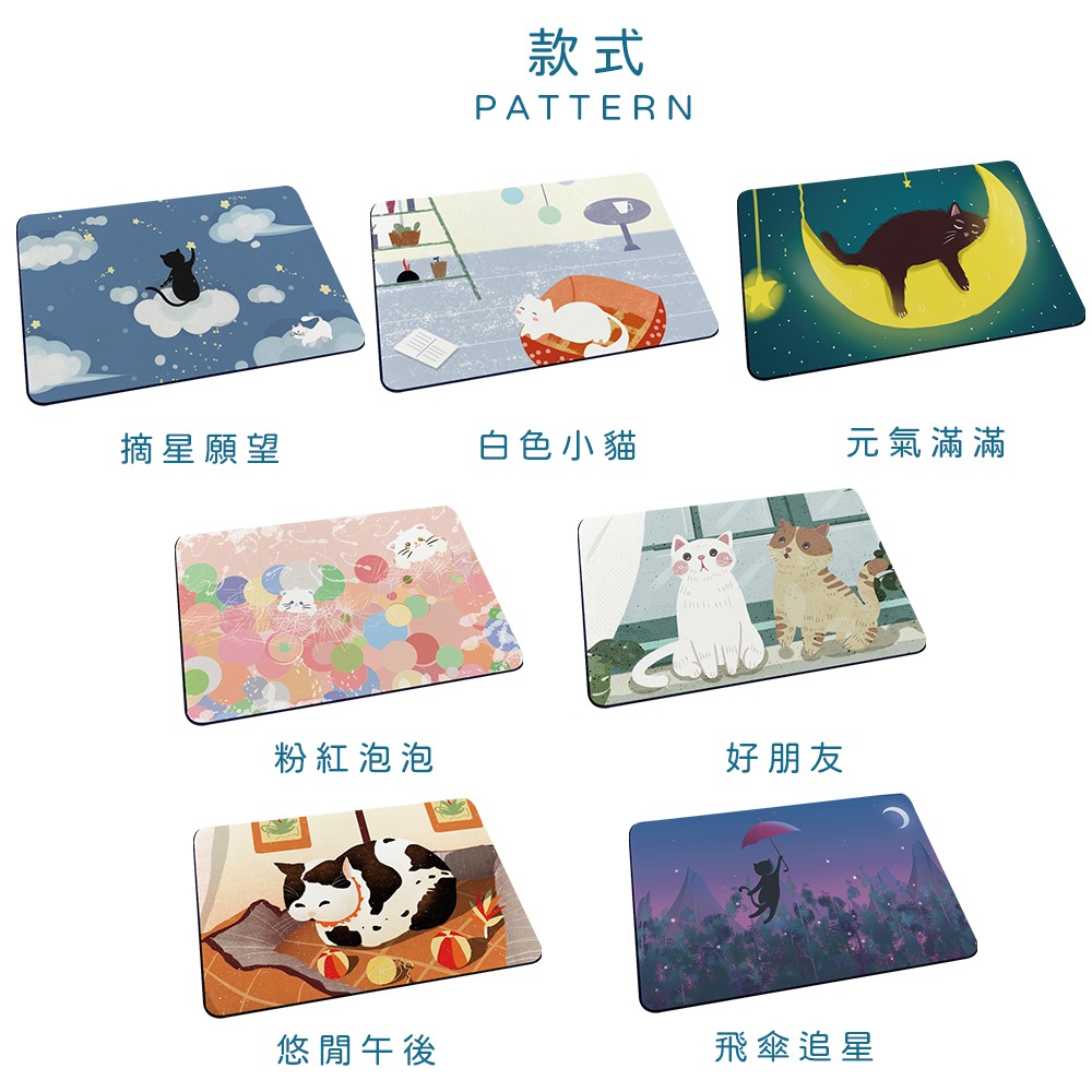 台灣製造 插畫貓咪軟式珪藻土地墊 60*40地墊 防潮 腳踏墊 硅藻土 吸水墊踏墊 吸水墊 【5ip8】FM4105-細節圖9