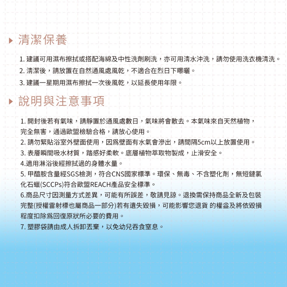 台灣製造 插畫貓咪軟式珪藻土地墊 60*40地墊 防潮 腳踏墊 硅藻土 吸水墊踏墊 吸水墊 【5ip8】FM4105-細節圖10