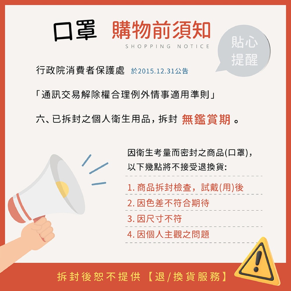 水舞 成人平面滿版醫用口罩(50入/盒) x6盒 I 多款顏色可選 台灣製造 MIT 口罩 醫療級-細節圖8
