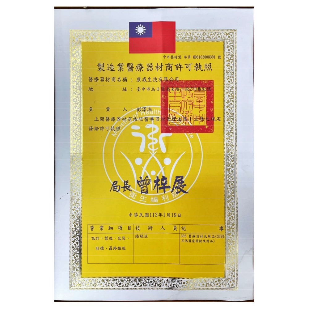 水舞 成人平面滿版醫用口罩(50入/盒) x6盒 I 多款顏色可選 台灣製造 MIT 口罩 醫療級-細節圖10