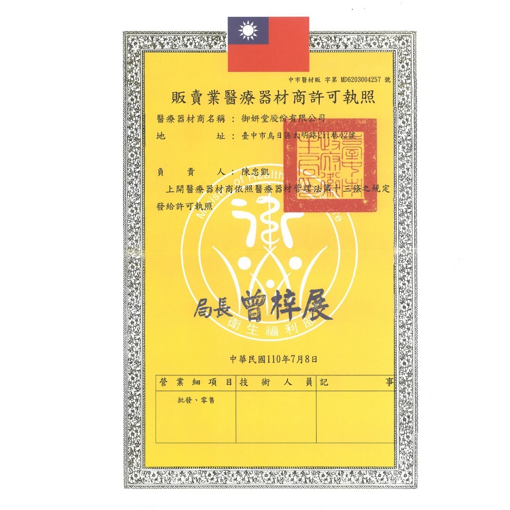 水舞 成人平面滿版醫用口罩(50入/盒) x6盒 I 多款顏色可選 台灣製造 MIT 口罩 醫療級-細節圖11