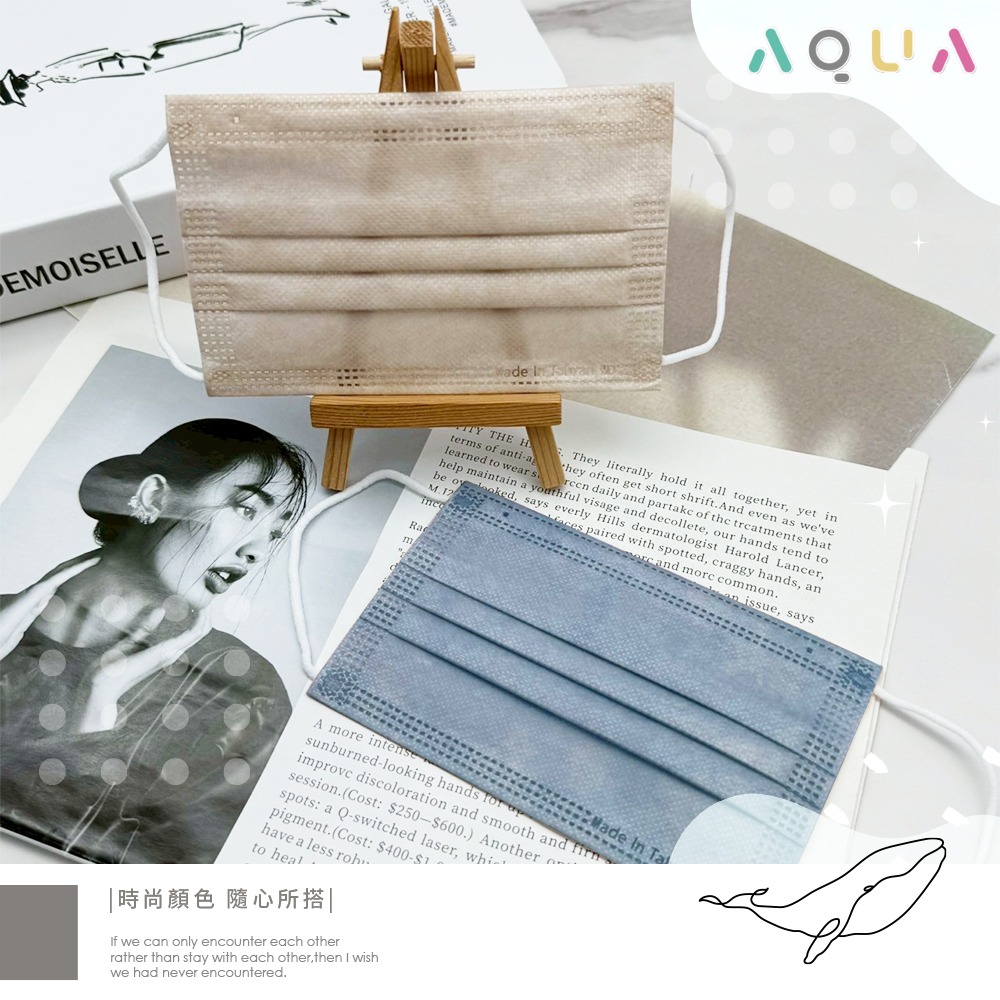 水舞 兒童平面滿版醫用口罩(50入/盒) x6盒 I 多款顏色可選 台灣製造 MIT 口罩 醫療級-細節圖3