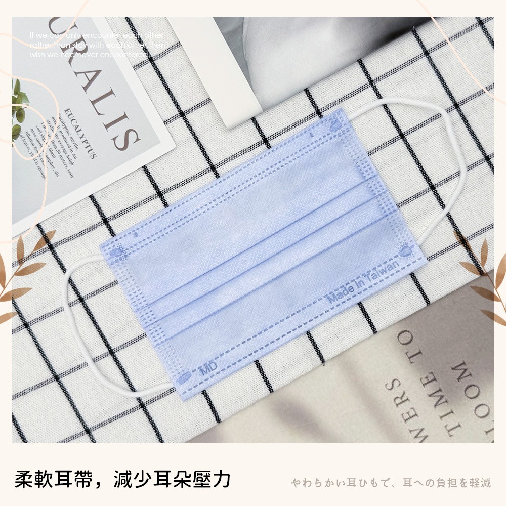 水舞 兒童平面滿版醫用口罩(50入/盒) x6盒 I 多款顏色可選 台灣製造 MIT 口罩 醫療級-細節圖5
