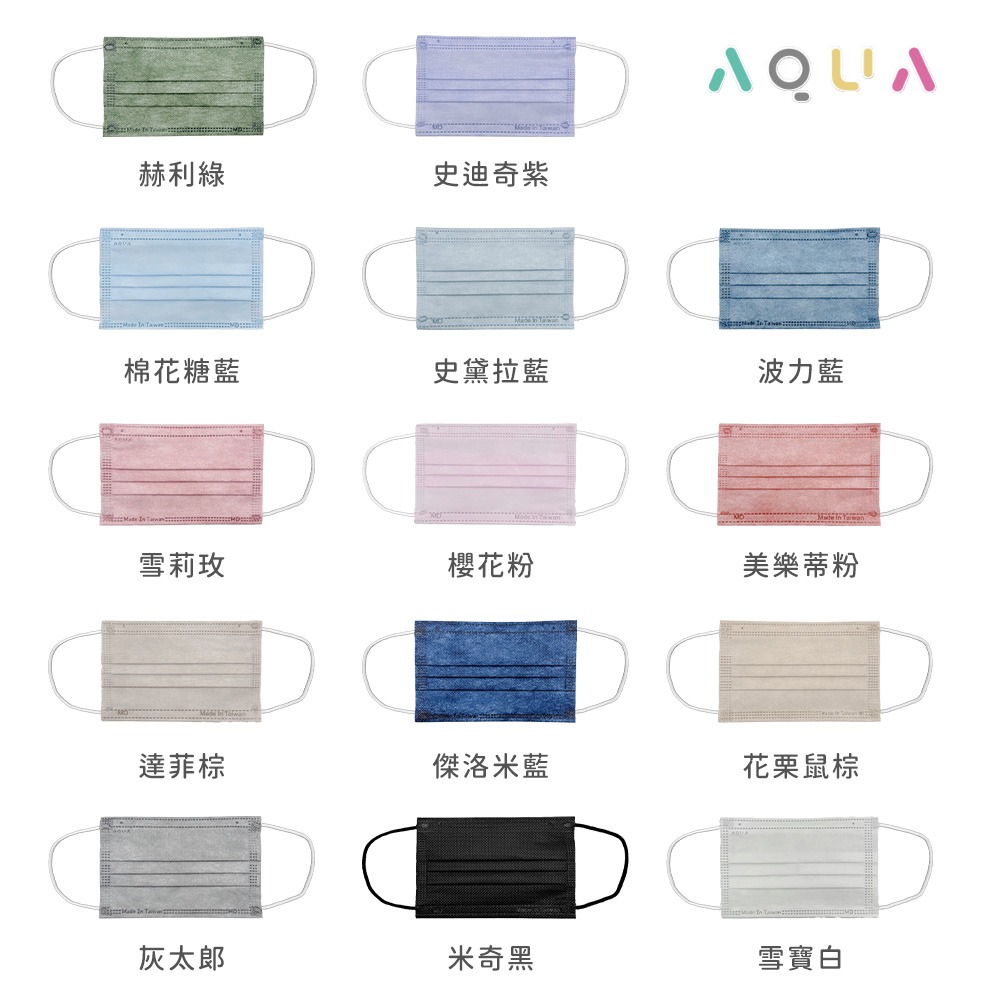 水舞 兒童平面滿版醫用口罩(50入/盒) x6盒 I 多款顏色可選 台灣製造 MIT 口罩 醫療級-細節圖7