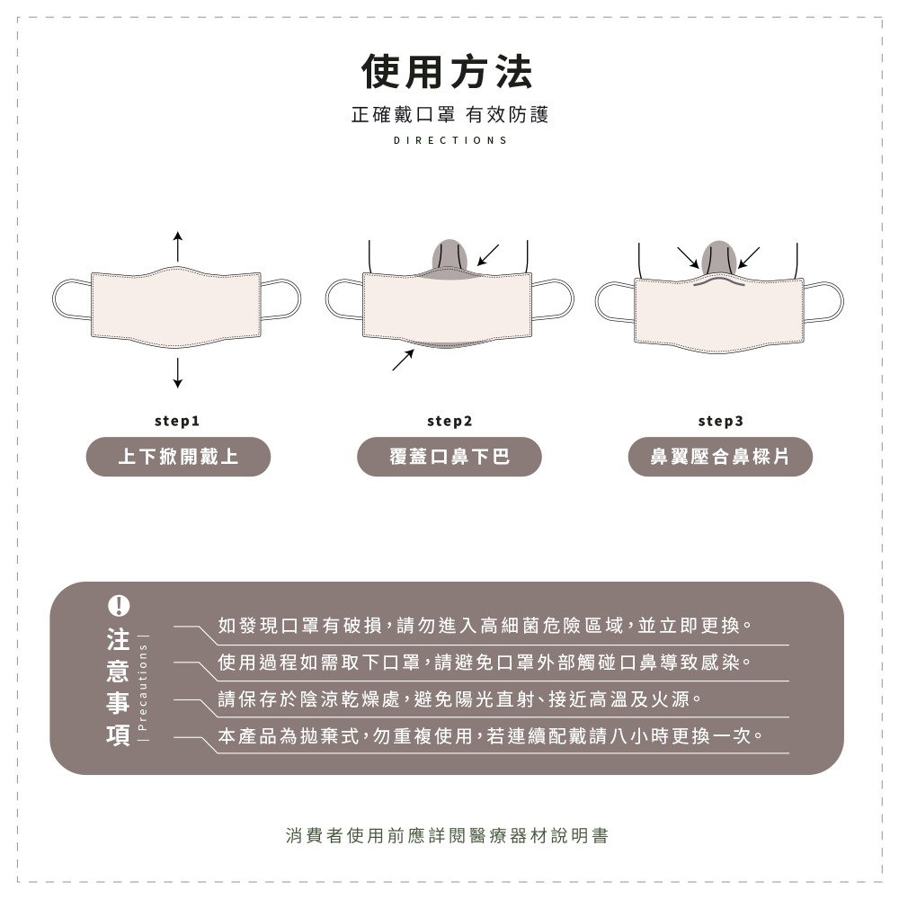水舞 兒童平面滿版醫用口罩(50入/盒) x6盒 I 多款顏色可選 台灣製造 MIT 口罩 醫療級-細節圖8