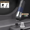 【台灣24HR出貨】車用吸塵器 家用吸塵器 超強吸力 續航持久 充電快速 生活用品-規格圖6