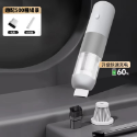 【台灣24HR出貨】車用吸塵器 家用吸塵器 超強吸力 續航持久 充電快速 生活用品-規格圖6