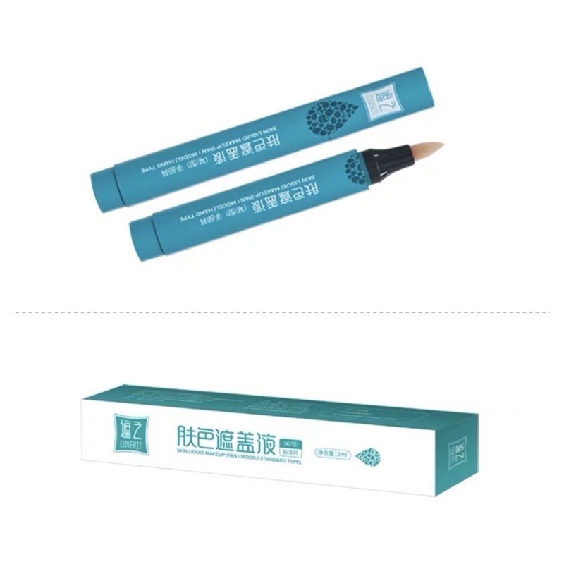 遮之 全系列產品 白斑專用-細節圖12