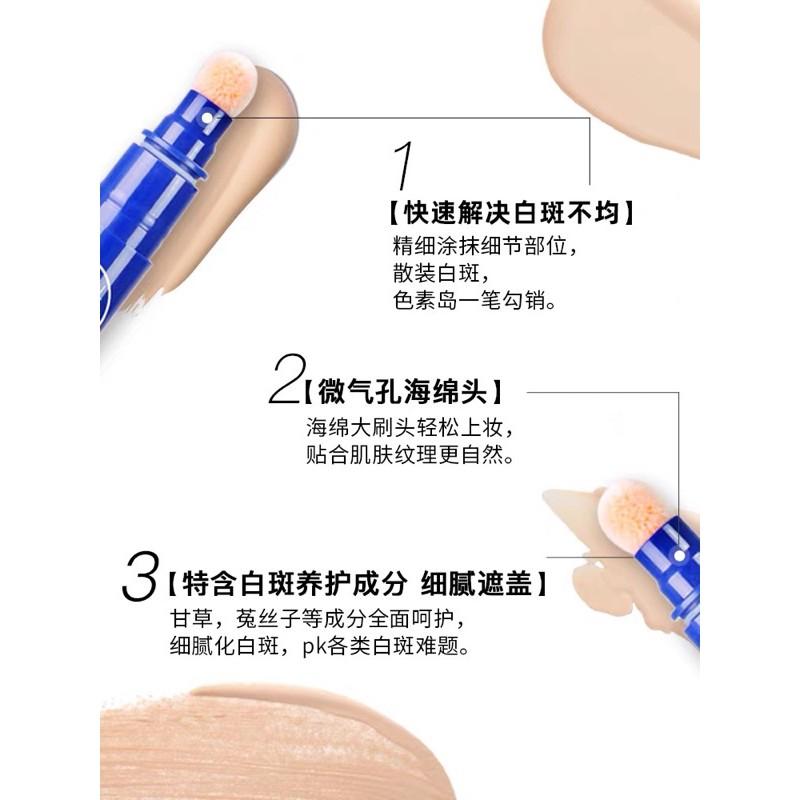 蓋百霖白斑遮瑕膏  專用勻色筆粉底液養護白斑提升遮蓋效果自然色-細節圖3