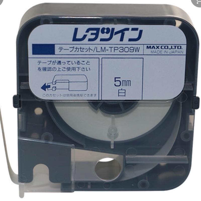 Max線號機專用標籤貼紙6mm 9mm 12mm 線號印製機LM-390A/380E/370E/350A號碼管打印 帶殼-細節圖2