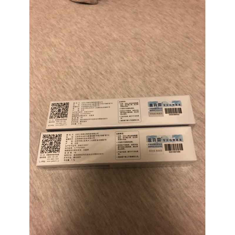 蓋百霖 即時型遮蓋筆 筆形膚色遮蓋液 白斑遮瑕筆-細節圖3