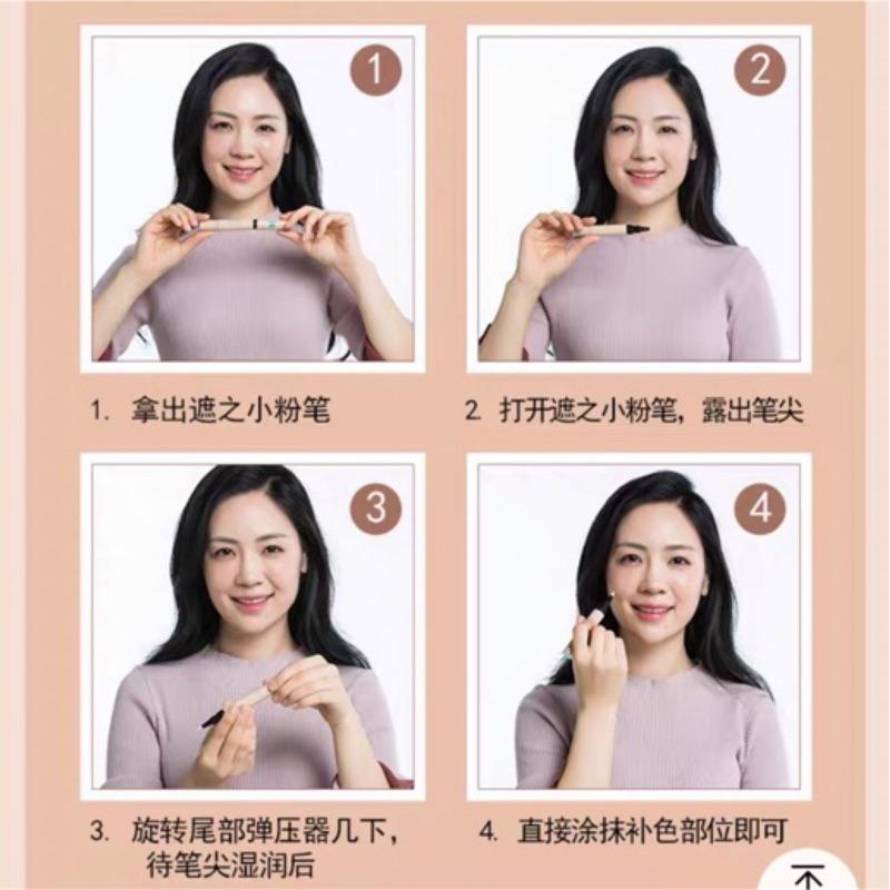 遮之小粉筆防水白斑遮蓋液筆 暈色筆遮瑕膏白癜風外用-細節圖2