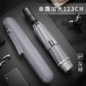 MOORRLII 傘面加大 超大雨傘 大雨傘 大傘 反向傘 反折傘 反向自動傘 自動反向傘 自動傘 自動雨傘 自動摺疊傘-規格圖9