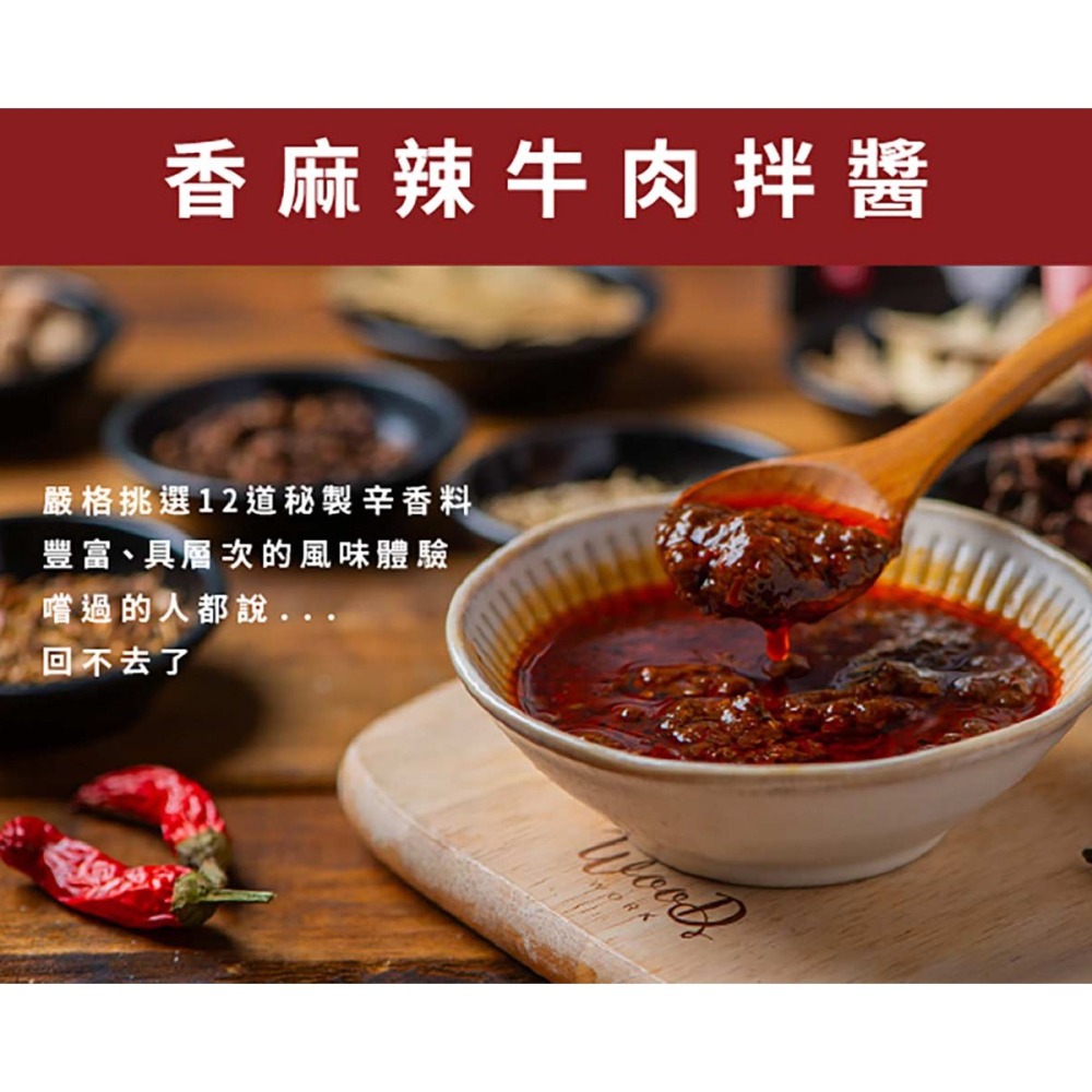 趙哥趙咖-香麻辣乾拌牛肉麵(一入3份3種麵體)-細節圖2