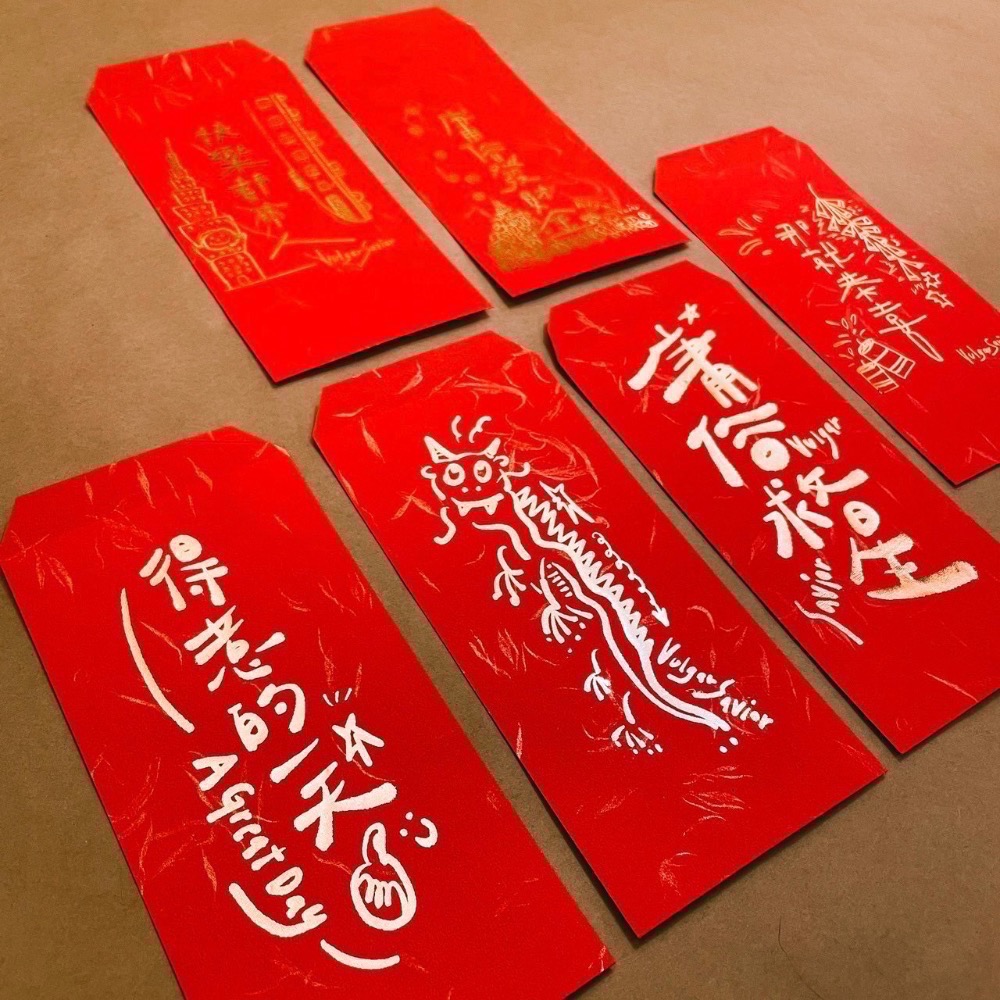 🧧救星下凡庸俗紅包袋 - 龍年改版🧧-細節圖3