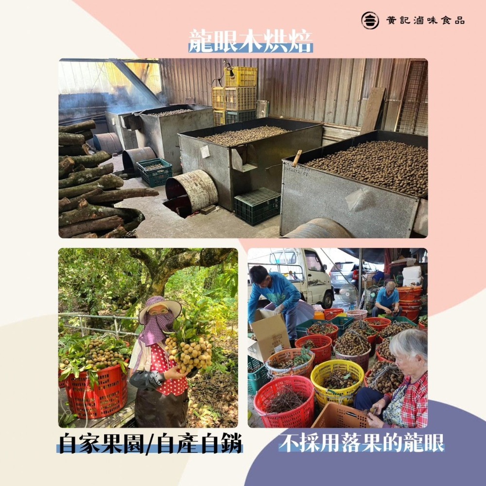 【外婆家自產】炭焙龍眼殼（大）-細節圖2