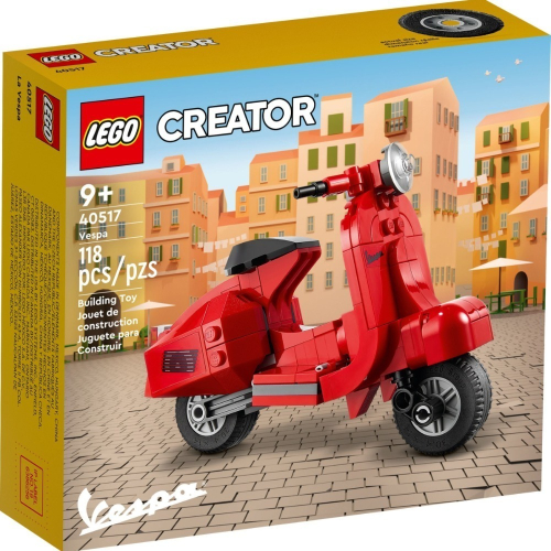 【群樂】盒組 LEGO 40517 Vespa 偉士牌