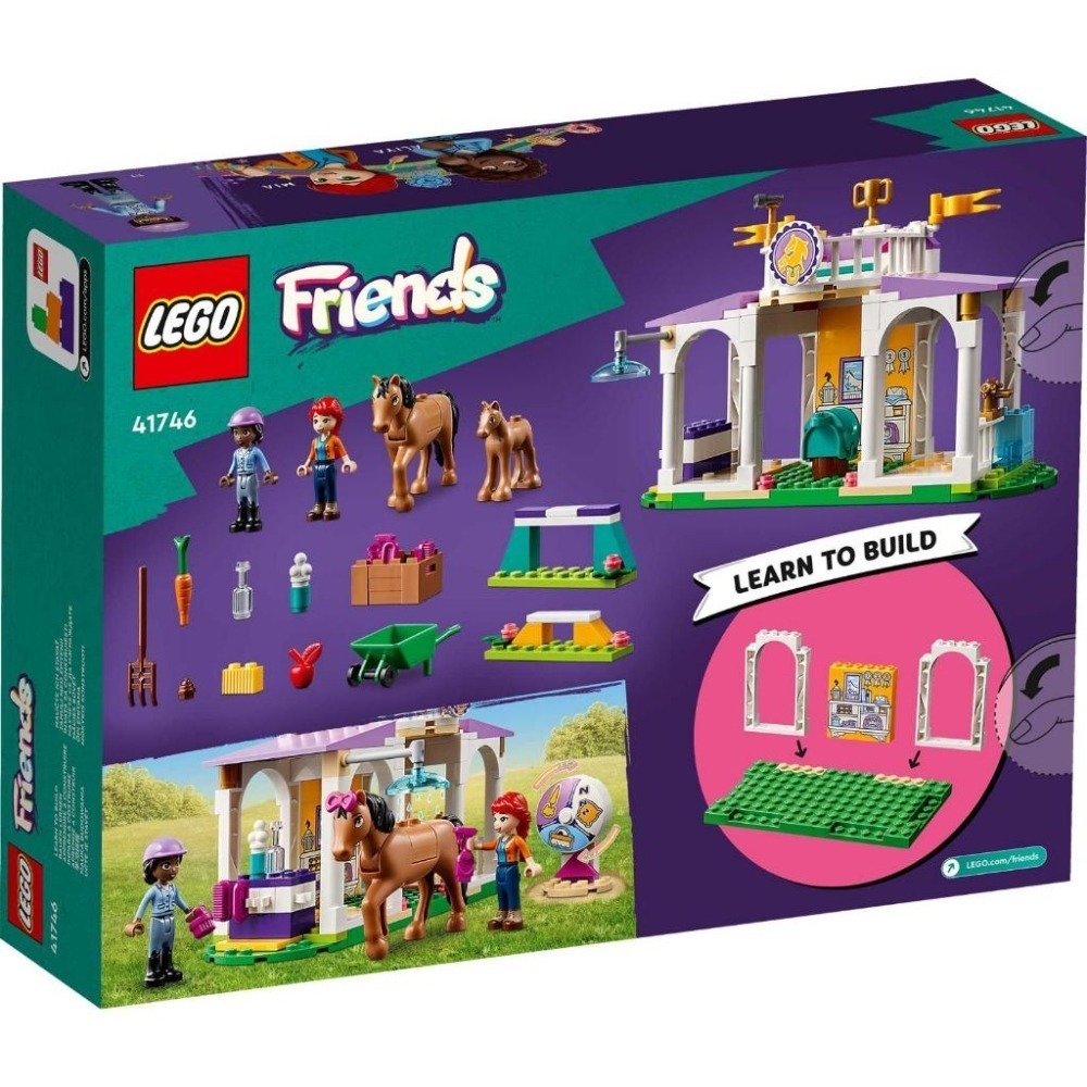 【群樂】盒組 LEGO 41746	Friends-小馬訓練場-細節圖2