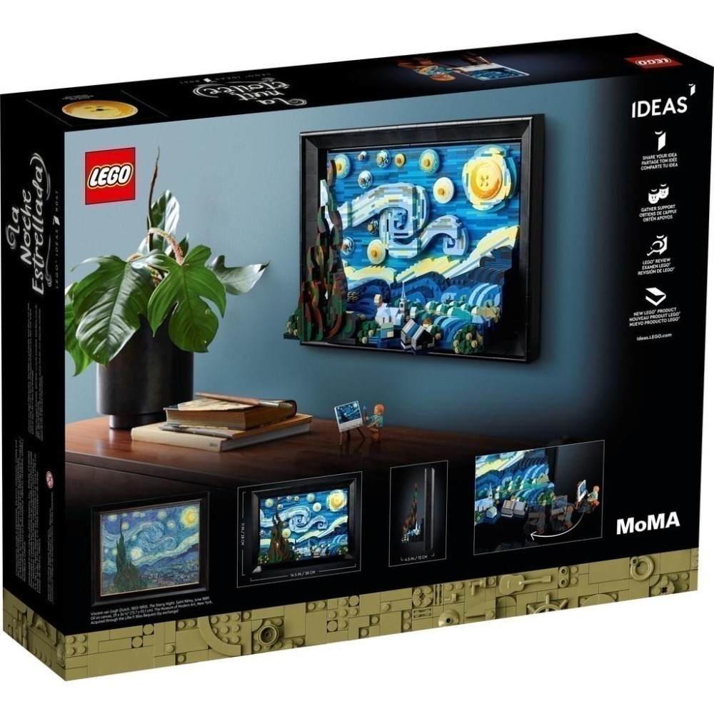 可刷卡【群樂】建議選郵寄 盒組 LEGO 21333 Vincent van Gogh - The Starry Nig-細節圖2