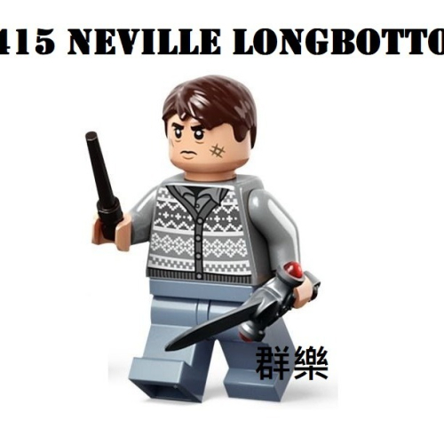 【群樂】LEGO 76415 人偶 Neville Longbottom