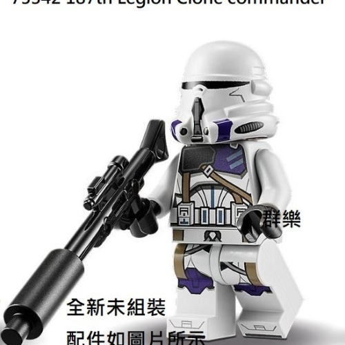 【群樂】LEGO 75342 人偶 187th Legion Clone commander